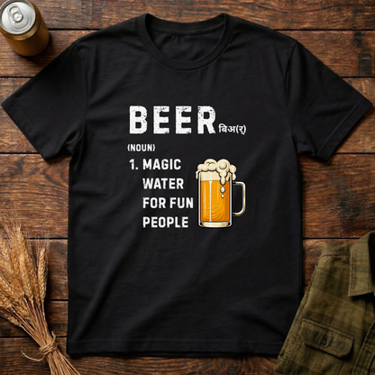 Magic Water