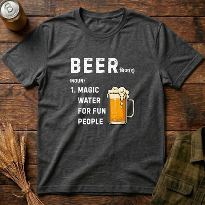 Magic Water