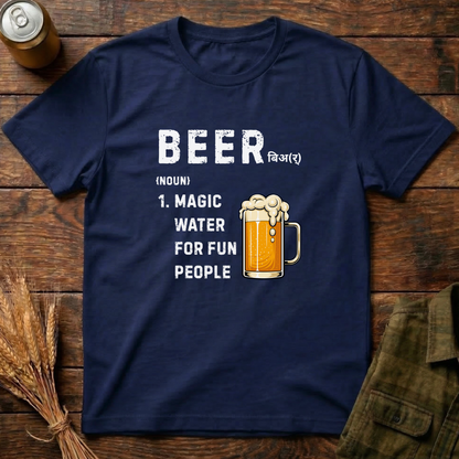 Magic Water