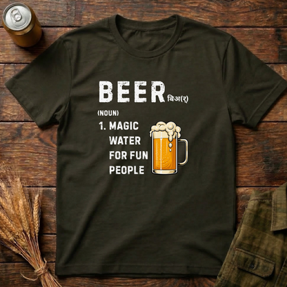 Magic Water