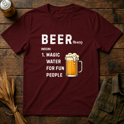Magic Water