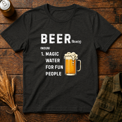Magic Water